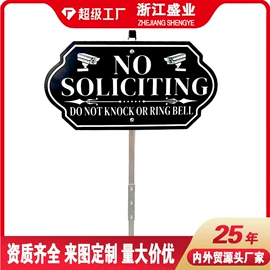 铭牌;交通安全标识;车牌架