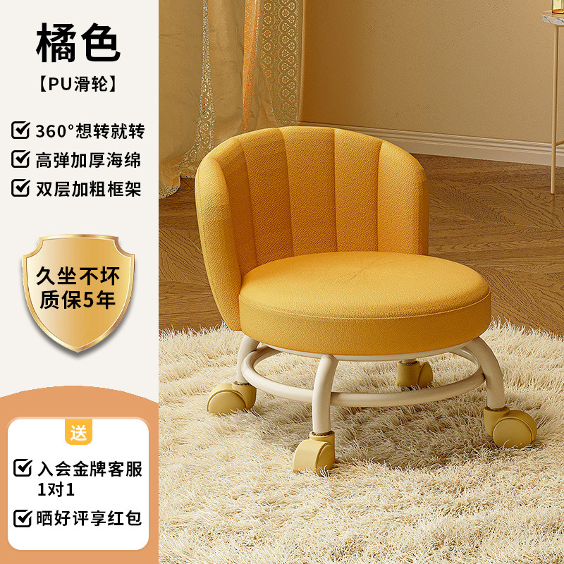 Rueda universal, pequeño taburete doméstico, polea, taburete bajo con artefactos para niños, taburete redondo para niños, silla de respaldo pequeño con polea