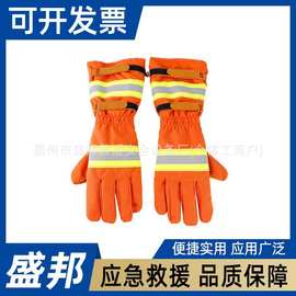 应急隔热阻燃扑火手套森林消防救援手套芳纶山林灭火防护手套