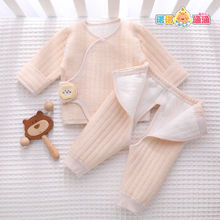 新生婴儿儿衣服保暖夹棉两件套秋冬天纯棉初生和尚服打底外穿套装