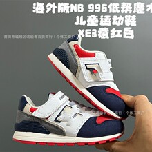 ����ЬNB996��ͯЬ��ŮͯЬħ���������˶�Ь��ó����͸�����