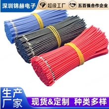 3239-18AWG���z���͸ߜ�ܛ���z��ӌ���