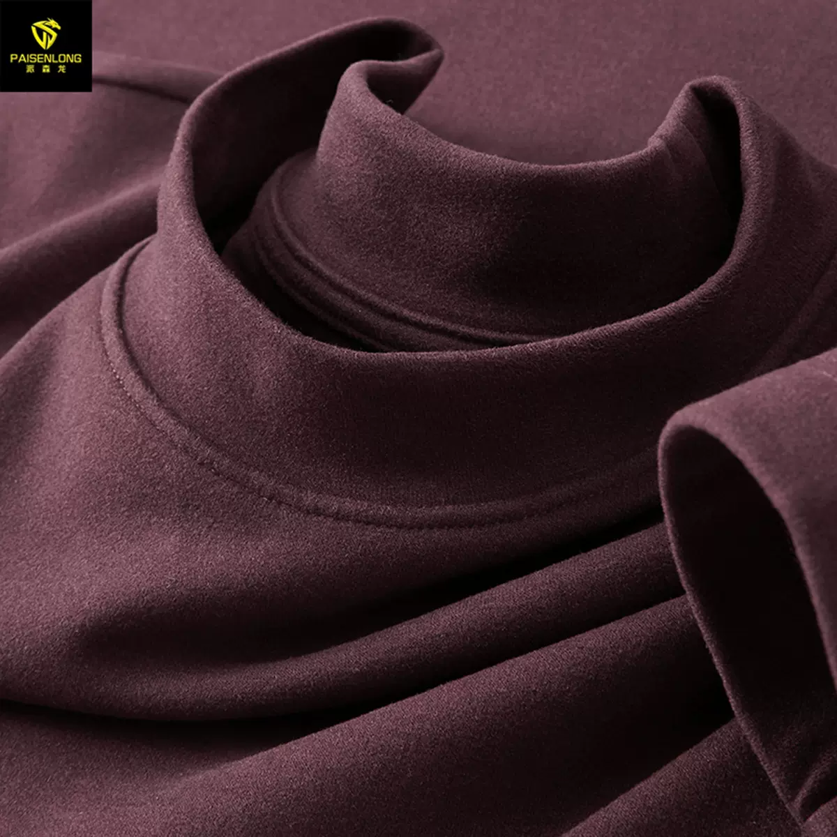 派森龙秋冬款280g拜耳德绒男士打底衫 半高领保暖中年男T恤上衣