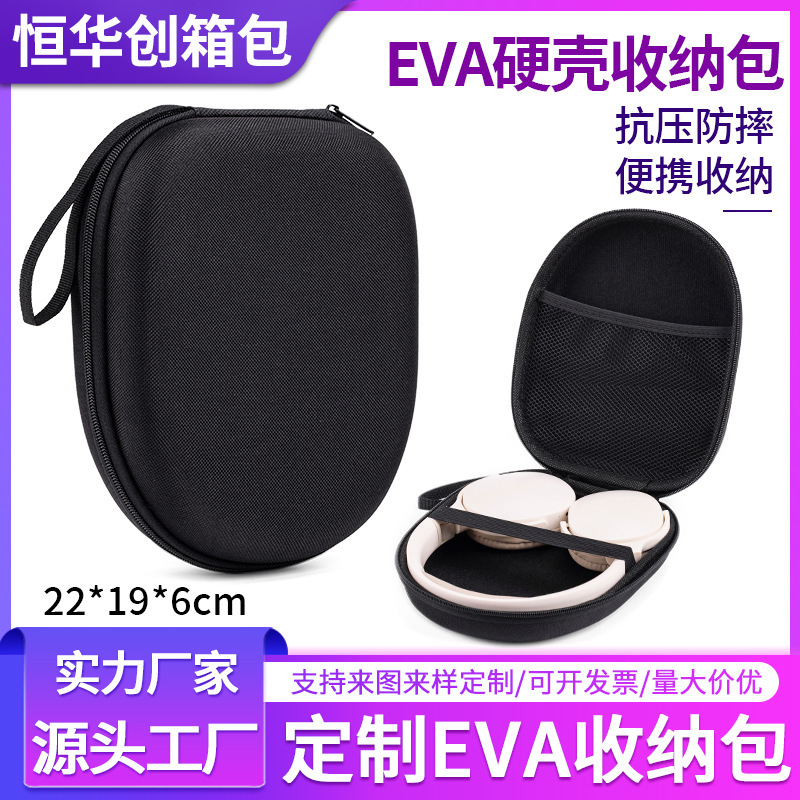 Eva Bag, Headphone Case, Bluetooth Headphone Storage Bag, Large Headphone Case, Universal for Sony and Audio-Technica Eva Bag, Headphone Case, Bluetooth Headphone Storage Bag, Large Headphone Case, Universal for Sony and Audio-Technica