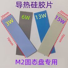 ������zƬM2�̑B�P����ɢ�ጣ�ò��ú�Ȍ���ϵ���x��20x70mm