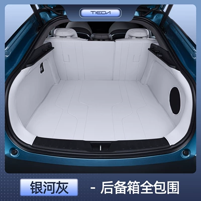 Trunk Mat Trunk Mat, Full Surround Trunk - zhen-selection-dark-blue-l07-galaxy-gray-all-inclusive-tail-box-waterproof-and-anti-wrinkle-dark-blue-l07