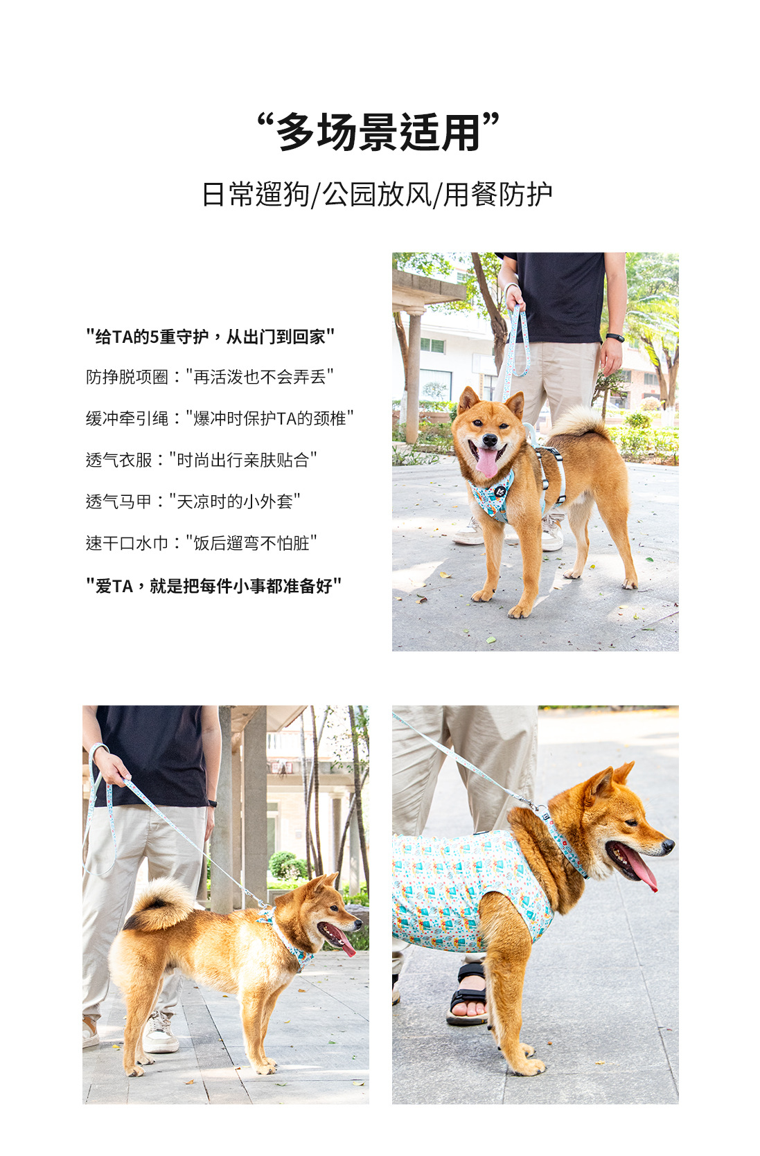 套装-详情页中文_05.jpg