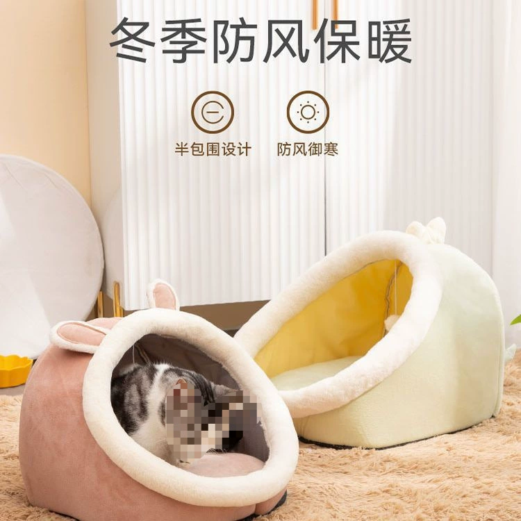 Трехмерное кошачье гнездо, теплое зимой, полузакрытая, съемная и моющаяся клетка для собак и кошек, мягкая и грязеотталкивающая подушка для сна в любое время года.