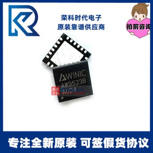 AW9523BTQR AW8733ATQR �zӡAW9523B/8733A QFN24/TQFN20ԭ�bоƬ