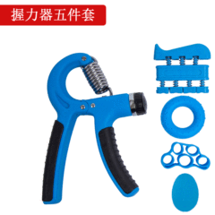 Factory-provided five-piece hand grip strength set, adjustable hand rehabilitation training grip ball, finger exercise five-finger sleeve, grip circle