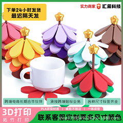 3d打印家居隔热垫圣诞树防烫垫餐桌摆件锅垫折叠杯垫防烫垫跨境批