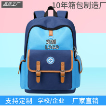 ����������ͯ�������ӡlogo  ����������д�����Сѧ������羳