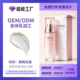 洗发水;沐浴液沐浴露;育发/防脱剂