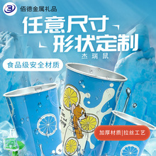跨境遇冷变色铝杯 KTY夜场啤酒饮料单层直口感温冷变铝杯定制工厂