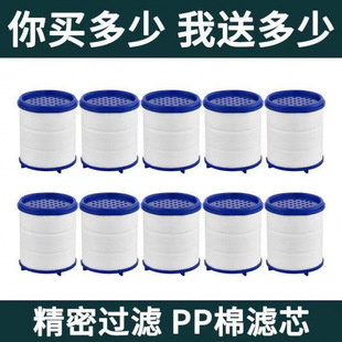 Universal Faucet Water Purifier Tap Water Filter Water Filter Pp Cotton Filter Element Direct Sales Cross-Border Manufacturer Factory
