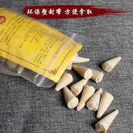 烟供塔香供佛藏香塔尔寺莲塔香居家供佛烟供香