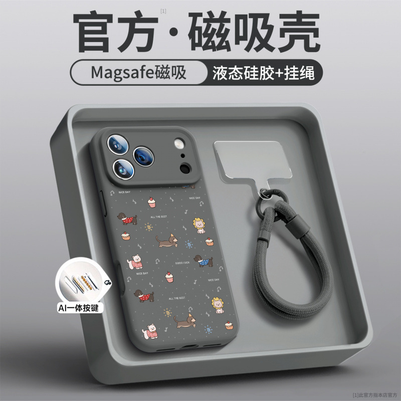 适用于iPhone16pro手机壳苹果17promax外壳ip15pro相机按键14保护|undefined