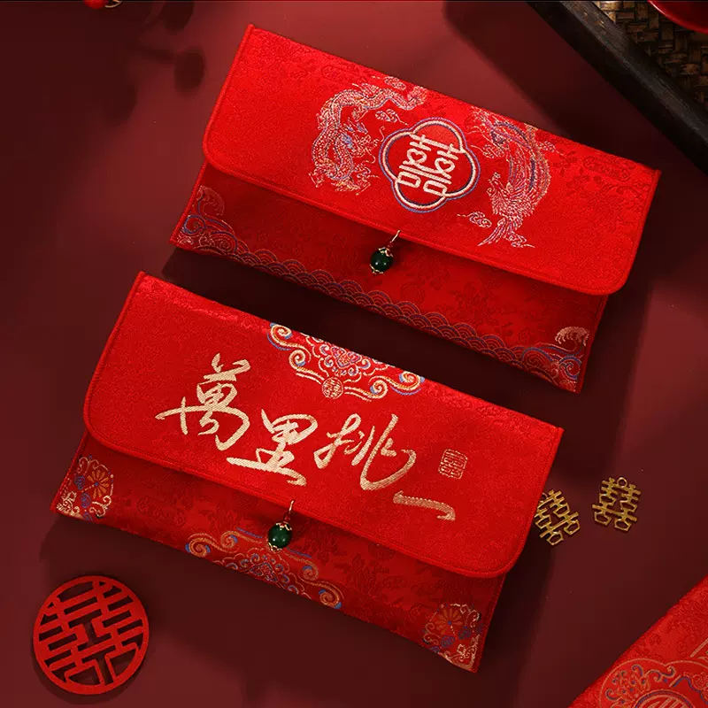 万元刺绣布艺红包结婚改口费专用布艺红包个性创意高档随份子红包