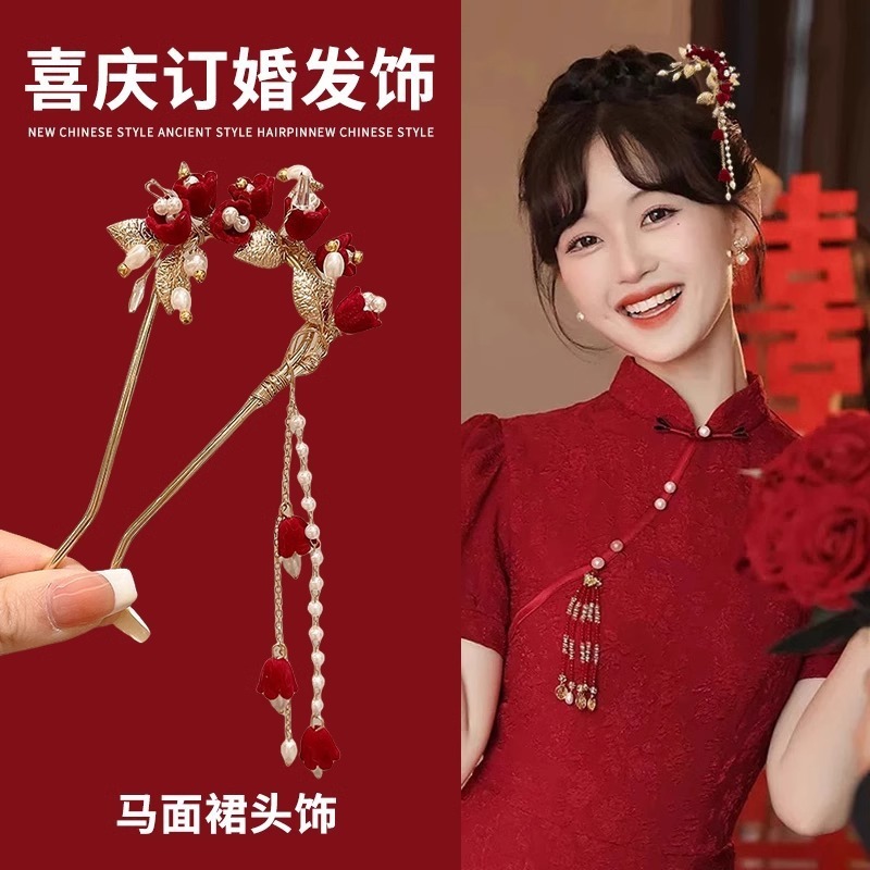 新春中式玫瑰流苏发钗新娘结婚订婚U型盘发簪后脑勺发饰|undefined
