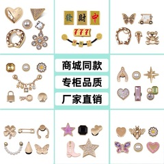 クロス下駄、メタルゴールドシリーズの靴、花靴の装飾、DIY宝石ダイヤモンド靴バックルチェーンに適しています。