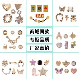 Suitable for cross clogs metal gold series shoe decorations DIY gemstone diamond shoe buckle chain