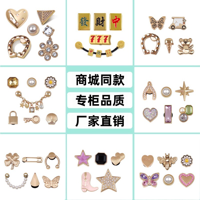 Suitable for Cross Hole Shoes Metal Gold Series Shoe Flower Shoe Decorations DIY Gemstone Diamond Shoe Buckle Chain Suitable for Cross Hole Shoes Metal Gold Series Shoe Flower Shoe Decorations DIY Gemstone Diamond Shoe Buckle Chain