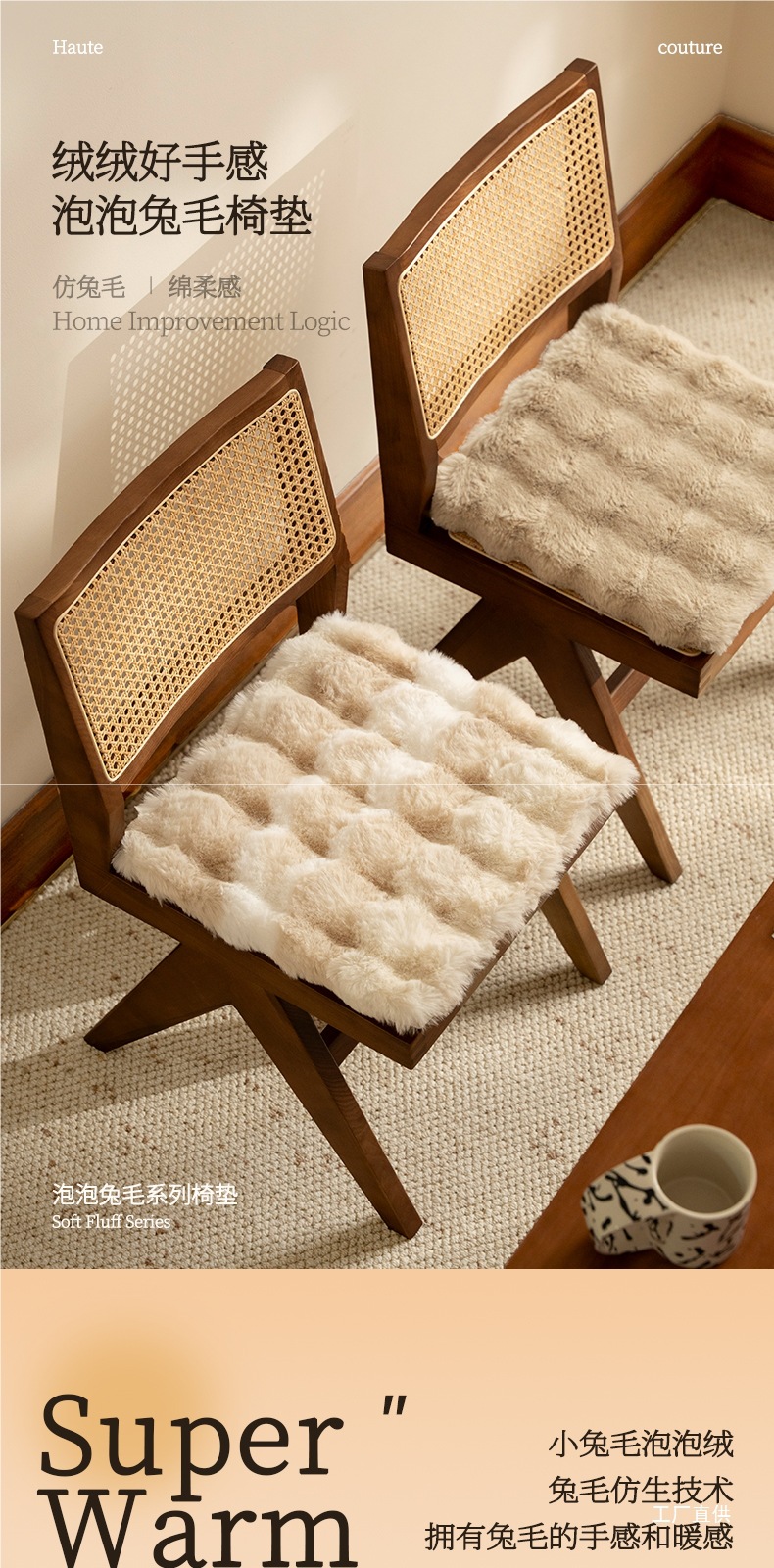 Winter Plush Thickened Cushion for Chairs, Autumn and Winter Dining Chair, Stool Cushion, Office Floor Cushion