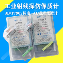 ���t�ƾ������|ӋJB/T7902��׼���|Ӌ�侀̽��͸��ӋAL�X�|���|Ӌ