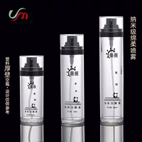 50ml80ml100ml Толстая ПЭТ мелкий туман распылитель бутылка высокого класса косметический макияж распылитель аэрозольный бутылка