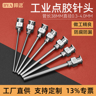 ���h���P��c�z��^1.5��38mm���L����ƽ�ڴ��zᘾ׷�©�����g
