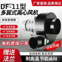 DF�o���x��ʽ���L�C220v���ʏ������L�߉��͸ߜ�偠t���L��̫��