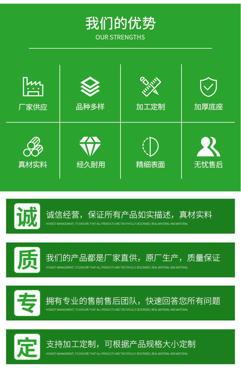 锦铭竹木-详情_02