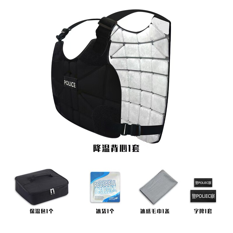 夏冷却空調服冷却水循環冷凍ベスト衣類高温作業熱中症予防男性と女性の義務ベスト|undefined