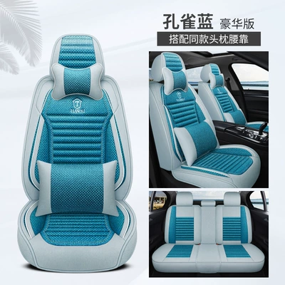 Car Seat Cushion, Universal for All Four Seasons Pad - peacock-blue-deluxe-edition-general-purpose