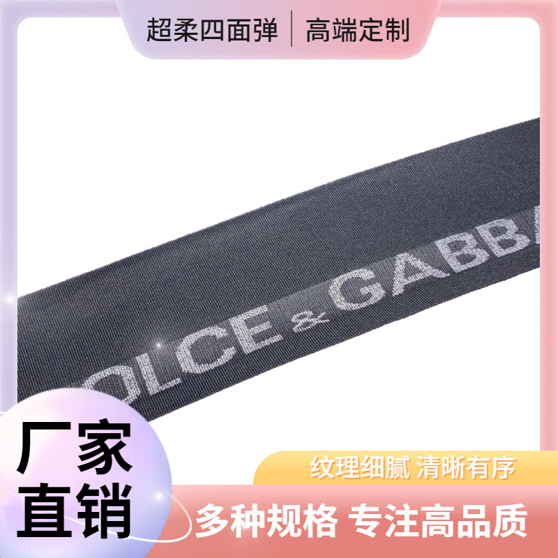 工厂家横机罗纹针织校服罗纹下摆袖口领口涤纶条纹螺纹平纹罗纹
