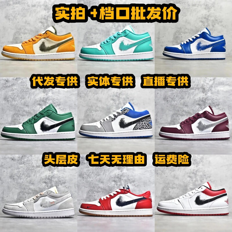 Putian Shoes, Nike Official Dunk, Men's and Women's Casual Shoes, Versatile Black and White Classic Couple Sneakers, Sports Shoes