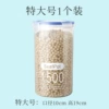 1500ML