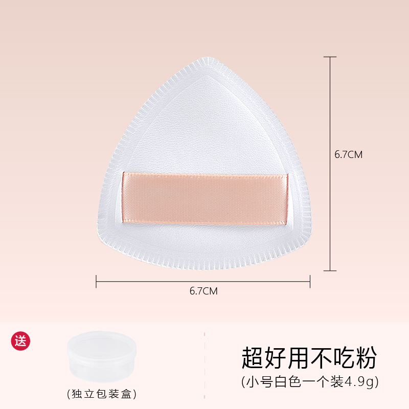 Esponja triangular negra para maquillaje que no absorbe polvo, base de maquillaje tipo marshmallow, herramientas de belleza profesionales al por mayor, venta transfronteriza de gran éxito.