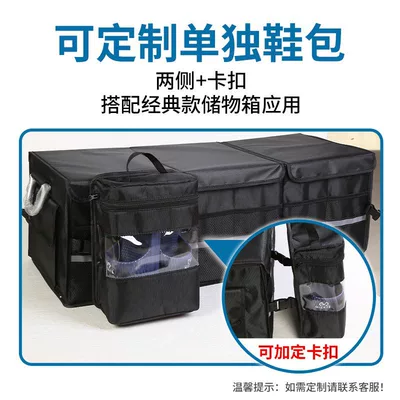 Car storage bag/box – box
