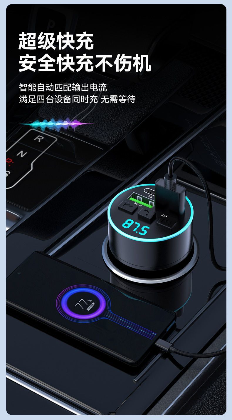 Car MP3 Bluetooth Player FM Transmitter Car Charger