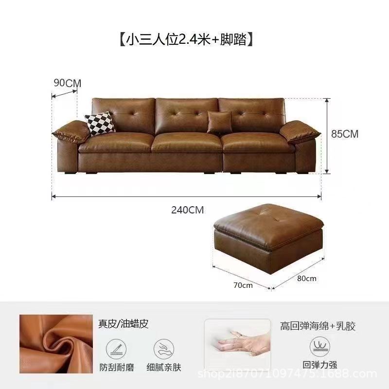 Small three + pedal【 2.4m 】