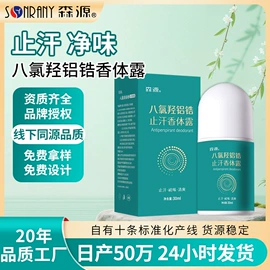 身体护理套装;足浴液;足部护理