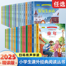 2025��С�W��������x���� һ�����꼉�n�����x�ʈDע�����x��