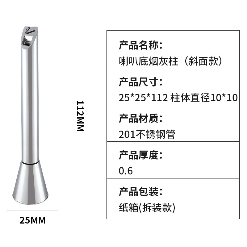 戸外ステンレス立式灰皿が床に落ちて灰皿の灰皿の灰皿の吸殻収集器灰皿を消す|undefined