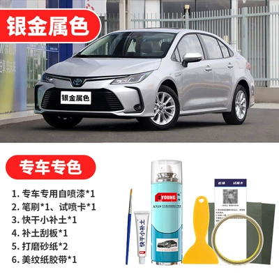 Mica Metallic Color Spray Paint | Avtomobil boya qələmləri - silver-metallic-color-emergency-repair
