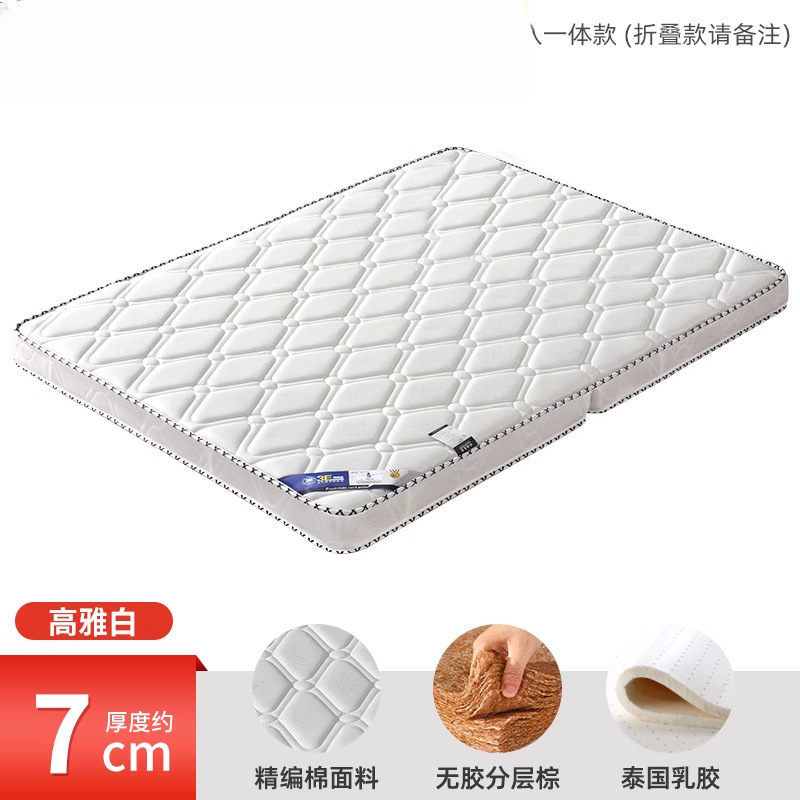 マットレス 天然ココヤシ 家庭用 硬めマットレス 高齢者・子供用 腰と背骨を保護 折りたたみ式ラテックスココヤシマット|undefined