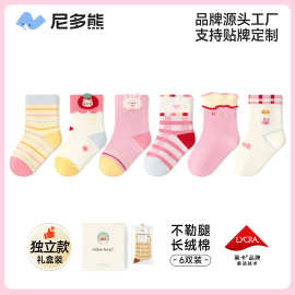 尼多熊含挂钩春秋六双装女童宝宝婴儿袜子独立款正常筒批发礼盒装