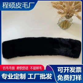 帽条;毛领;袖套