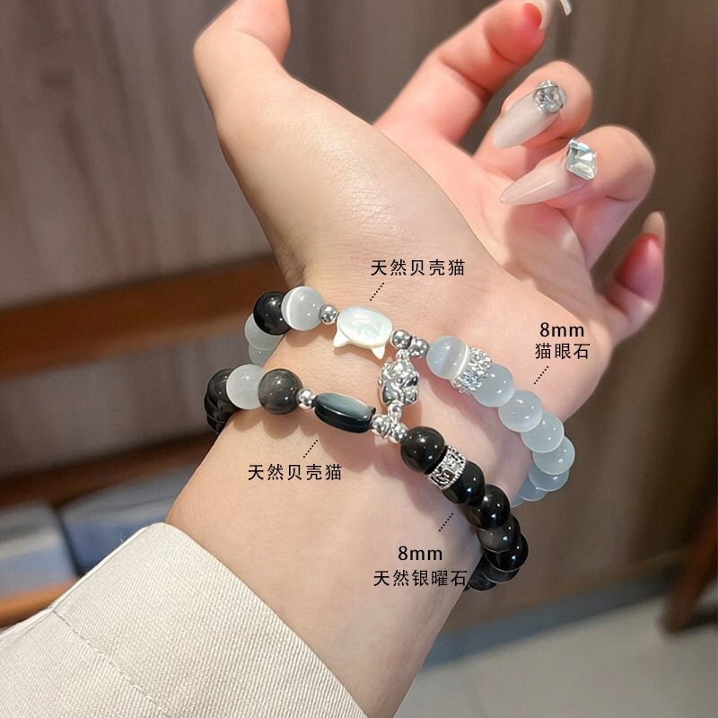 Natural Silver Obsidian Cat's Eye Stone Couple Bracelet with Magnetic Cat Claw Shell Cat Bracelet Jewelry Popular Wholesale Item