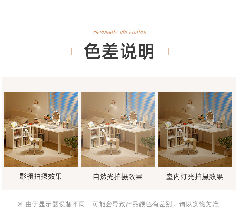 复制_奶油风转角书桌学生家用学习书桌书架一体桌.jpg